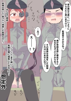 Page 162 of Shihai Sare, Sukebe Shokushu no Honnō ni Sakaraenai Hitotachi SF