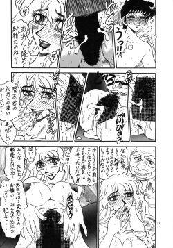 Page 21 of RunRunRun 16