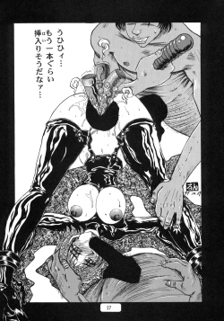 Page 27 of RunRunRun 16