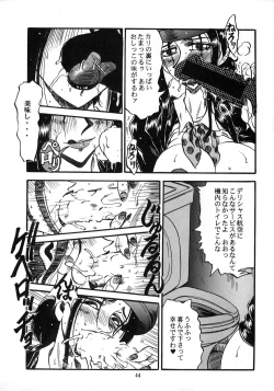 Page 44 of RunRunRun 16