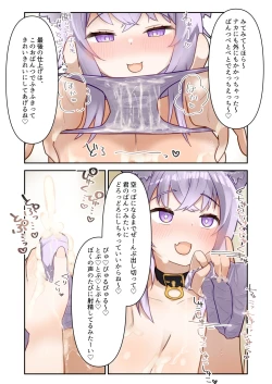 Page 16 of Holo Shota!!