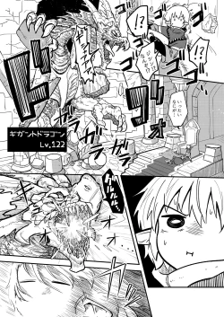 Page 5 of Mecha Ude Shoujo Toffee-san vs Endless Slime Nyoui
