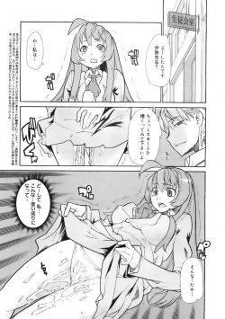 Page 110 of COMIC MEGAPLUS 2007-10 Vol.48