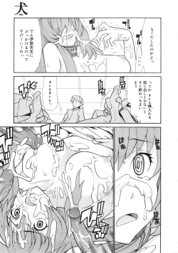 Page 120 of COMIC MEGAPLUS 2007-10 Vol.48