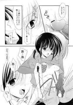 Page 155 of COMIC MEGAPLUS 2007-10 Vol.48