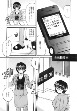 Page 166 of COMIC MEGAPLUS 2007-10 Vol.48