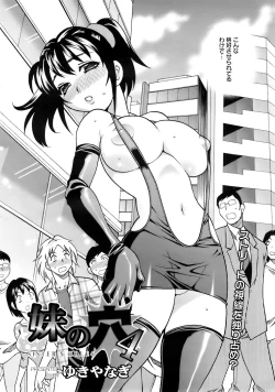 Page 207 of COMIC MEGAPLUS 2007-10 Vol.48