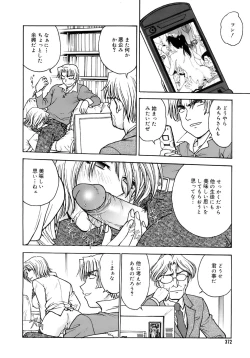 Page 371 of COMIC MEGAPLUS 2007-10 Vol.48