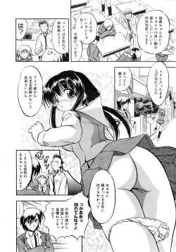 Page 61 of COMIC MEGAPLUS 2007-10 Vol.48