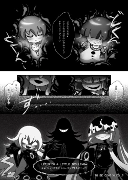 Page 4 of The vore incident