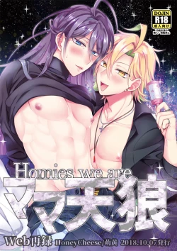 Page 1 of Homies we are Mama Tenrou