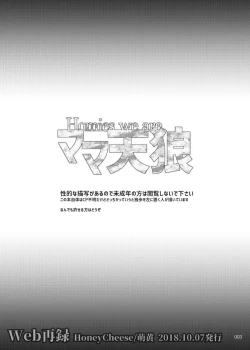 Page 2 of Homies we are Mama Tenrou