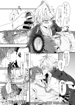 Page 7 of Homies we are Mama Tenrou