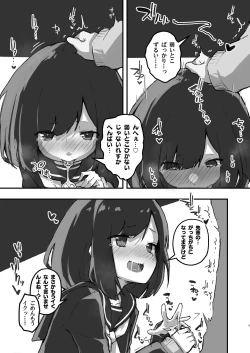 Page 9 of GIRL kohaikanojo no seijijou