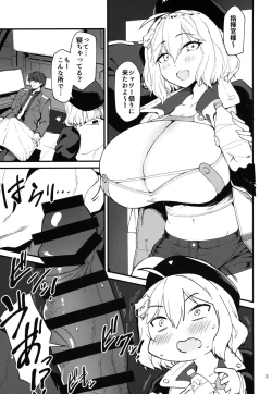 Page 2 of Koukando Bugtteru