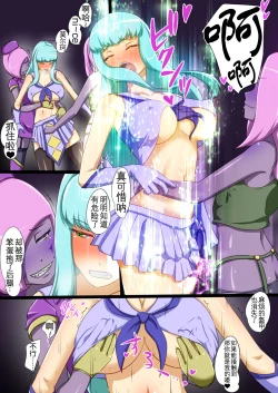 Page 9 of Uchi no Ko ga Ecchi na Teki to Tatakatte Haiboku suru Hanashi Ranko Hen 4