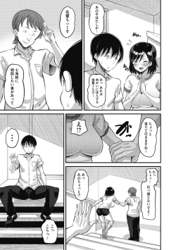 Page 31 of Soku Hame Kanojo Kareshi ni Zettai Naisho no Nakadashi Koibito Keiyaku
