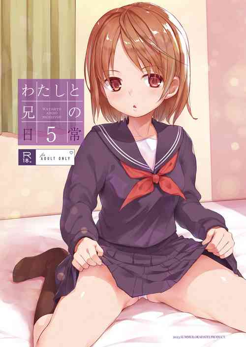 Download Watashi to Ani no Nichijou 5