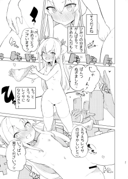 Page 30 of S.S.S.DI2 - smart saimin sex double intense 2