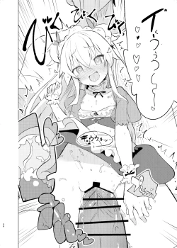 Page 55 of S.S.S.DI2 - smart saimin sex double intense 2