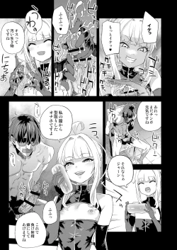 Page 10 of Choujin VERSUS