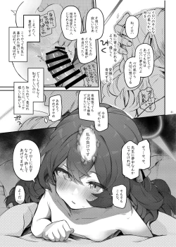 Page 21 of Iroha, Gomen! Kyou mo Halo ni Dasasete!