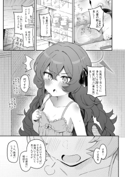 Page 27 of Iroha, Gomen! Kyou mo Halo ni Dasasete!