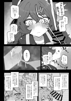 Page 32 of Iroha, Gomen! Kyou mo Halo ni Dasasete!