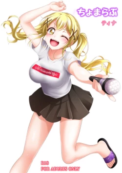 Page 1 of Choma Love