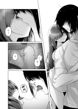 Page 12 of Dragon Shoujyo wa Sasoitai