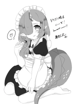 Page 39 of Dragon Shoujyo wa Sasoitai