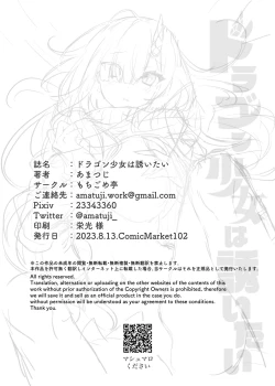 Page 40 of Dragon Shoujyo wa Sasoitai