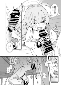 Page 7 of Hoshino datte Amaetai