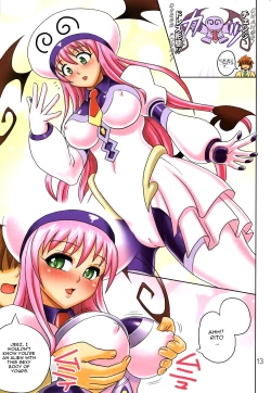 Page 15 of Muchi Muchi Angel Vol.14