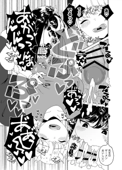 Page 17 of Anata no o Tete de Watashi no Kokan ga ff