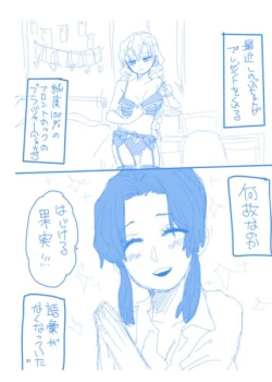 Page 30 of Web Sairokushuu 1