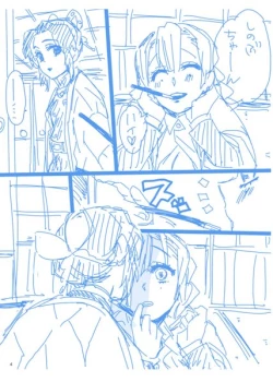 Page 3 of Web Sairokushuu 1