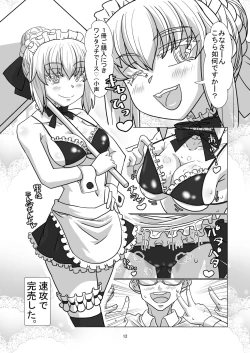 Page 11 of Comiket ni Sanka shite iru Cosplayer-tachi ni Hyoui shite Eroi Koto suru Hon
