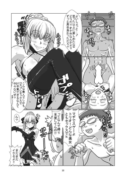 Page 19 of Comiket ni Sanka shite iru Cosplayer-tachi ni Hyoui shite Eroi Koto suru Hon