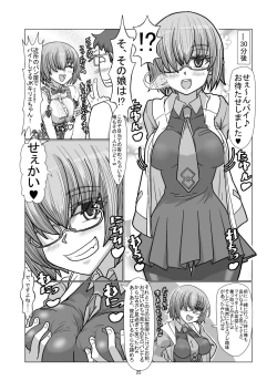 Page 24 of Comiket ni Sanka shite iru Cosplayer-tachi ni Hyoui shite Eroi Koto suru Hon
