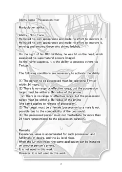 Page 33 of Comiket ni Sanka shite iru Cosplayer-tachi ni Hyoui shite Eroi Koto suru Hon