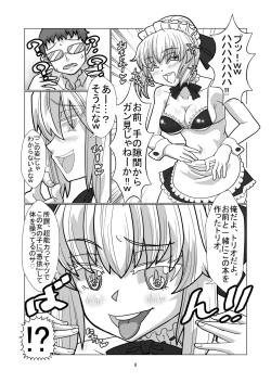 Page 7 of Comiket ni Sanka shite iru Cosplayer-tachi ni Hyoui shite Eroi Koto suru Hon