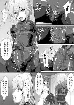 Page 105 of Picchiri Suit Psychology