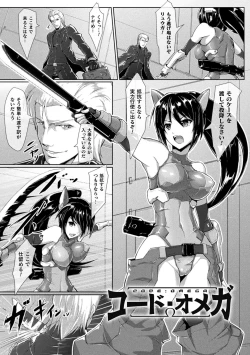 Page 145 of Picchiri Suit Psychology