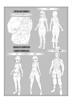 Page 183 of Picchiri Suit Psychology