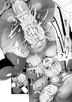 Page 23 of Picchiri Suit Psychology