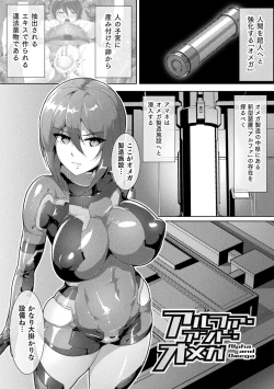 Page 45 of Picchiri Suit Psychology