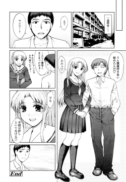 Page 124 of COMIC TENMA 2006-01