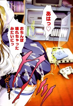 Page 150 of COMIC TENMA 2006-01