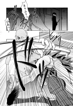 Page 176 of COMIC TENMA 2006-01